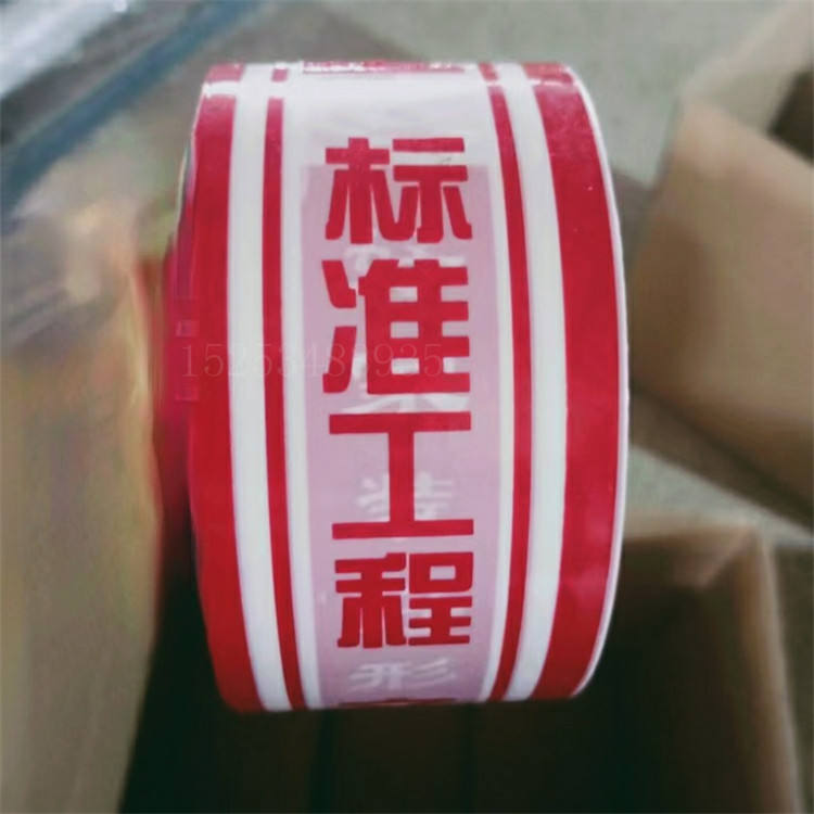 贵州印字PE保护膜