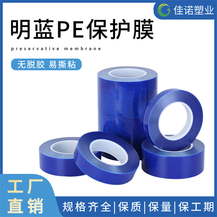 贵州大理石保护膜