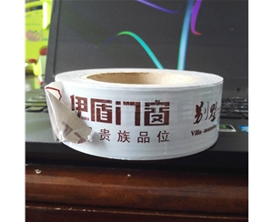 贵州门窗保护膜