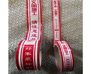 贵州PE保护膜