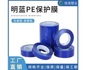 贵州大理石保护膜